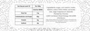 Gold Stars Sprinkles back 30g.webp