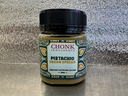 Pistachio Cream Spread 200g